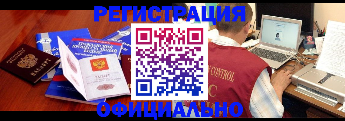форма 3 в Зарайске