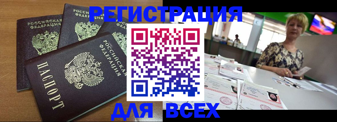 регистрация для дет. сада в Зарайске
